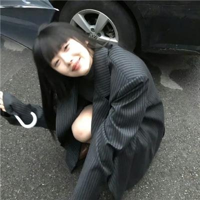 誓不低头